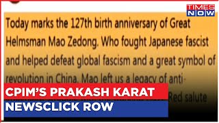 CPIM's Mao Zedong China Tweet Goes Viral; Prakash Karat-Neville Singham Connection | NewsClick News