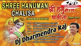 Hanuman -Chalisha- Dj- Sahni Prodaction.cosOnG remix.mp3
