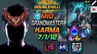 카르마 미드 템트리 룬 악의 유성 -  Karma Mid - 롤 KR 천상계 패치 15.3