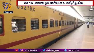 Railway Jobs Has no place for Non-performers | అక్రమాలకు పాల్పడుతున్న ఉద్యోగులపై వేటు