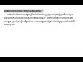 ហេតុអ្វីចាំបាច់មានការបោះឆ្នោតជ្រើសតំណាងរាស្ត្រ