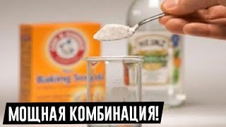 Зачем комбинировать яблочный уксус и пищевую соду? Невероятные преимущества для здоровья!