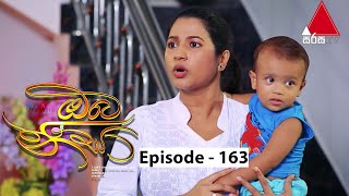 Oba Nisa - Episode 163 | 22nd November 2019