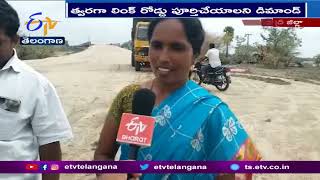 మూసీనదిపై పూర్తయిన వంతెన నిర్మాణం | Bridge Complete Musi River