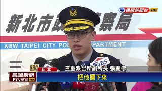 心虛躲警  毒蟲狂繞圓環露餡被逮－民視新聞