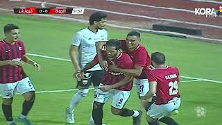 أهداف مباراة | الجونة 2-1 فيوتشر | الجولة الثالثة وثلاثون | الدوري المصري 2022/2021