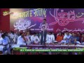 janab manzar bhopali jashn e imam sajjad a.s. 1438 2017 karabala barabanki india