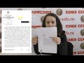 Внимание подделка Профсоюз Союз ССР июль 2018