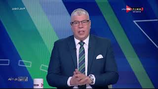 ملعب ONTime - الأهلي يبحث مع السفارة المصرية بالسودان ترتيبات مباراة الهلال
