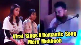 Virat Kohli Singing Mere Mehboob For Anushka Sharma At His Own Wedding Will Melt Your Heart