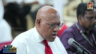 SERMON : PROF. DR. CLEOPHUS J  LARUE | MARAMON CONVENTION 2024 | DSMC MEDIA