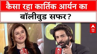 News Maker of the Year 2024: कार्तिक आर्यन को 'एक्टर ऑफ द ईयर' | Kartik Aaryan