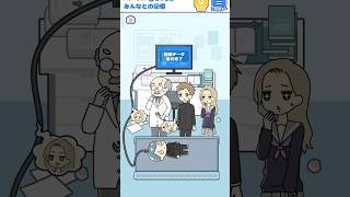 ロボット中学生 充電切れの朝【Robot】 #ゲーム #スマホゲーム #ボカロ #歌ってみた #games#shorts