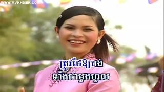 Khmer Romvong And Happy New Year 2018 - Oldies Collection Songs Vol 03 - Preap Sovath Ft Noy Vanneth