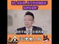 法律懶人包：地上執到寶，問天問地攞唔到？執嘢即係偷嘢？