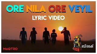 BTech - Ore Nila Ore Veyil Lyric Video | Asif Ali, Aparna Balamurali | Mridul Nair | Maqtro