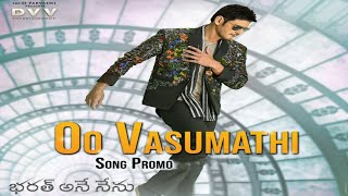 O Vasumathi Video Song Teaser || Bharat Ane Nenu Songs || Mahesh Babu, Devi Sri Prasad, Yazin, Rita