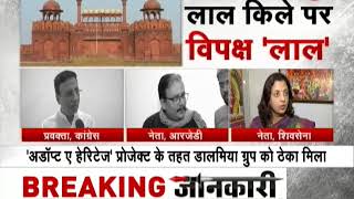 Maintenance of Red Fort in private hand: Is it politics or a good move?