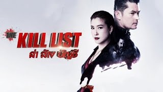 Mxtube.net :: YOP OF THE KILL 2013 FULL MOVIE ELISABETH MOSS Mp4 ...