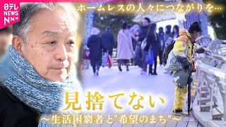 【信念】暴力団事務所の跡地に\