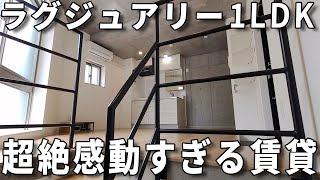 Room with sauna！Luxury apartments for rent in Tokyo