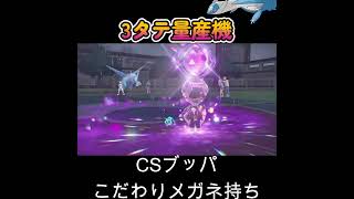 【ポケモンSV】完全に調整ミスのポケモン