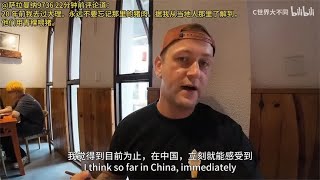 高个夫妇终抵大理：被风景震惊直言美得像CGI，云南咖啡、蘑菇、