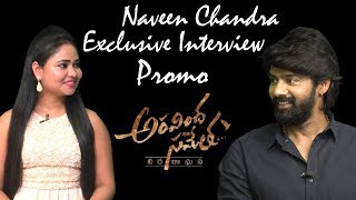 Hero Naveen Chandra Exclusive Interview | Promo |  Aravindha Sametha | NTR | Trivikram | Film jalsa