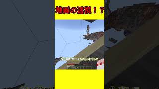 【マイクラ】エンド要塞を10秒で見つける方法！？ #minecraft #マインクラフト#ゆっくり実況 #マイクラ#shorts #裏技