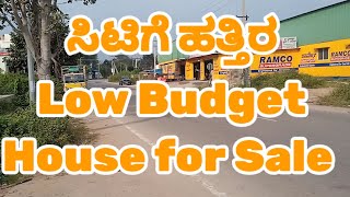 MRE-97/☎️9986818100/House for sale/Low Budget house for sale/Property for sale