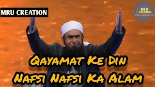 Qayamat Ke Din Nafsi Nafsi Ka Alam | Bayan | By Maulana Tariq Jameel Latest |
