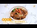 自助餐優惠｜尖沙咀百樂酒店park café任食和牛花膠低至$311位！6歲以下免費＋生日仲送蛋糕 yahoo hong kong