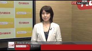 7110マーケットTODAY9月21日【内藤証券　北原奈緒美さん】