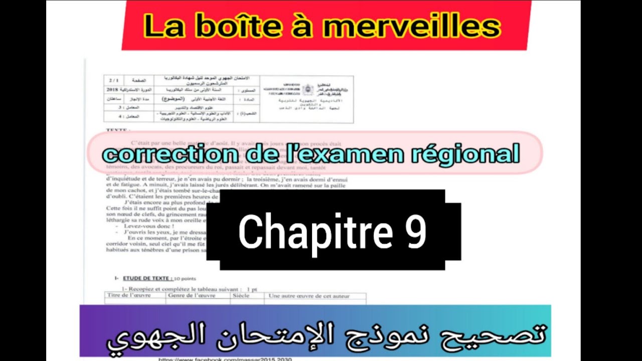 1bac Correction De L'examen Régional La Boîte à Merveilles Chapitre 9 ...