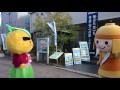 箕面市情報フェア u0026どっちもたかつきキャンペーン① 2017.1.15