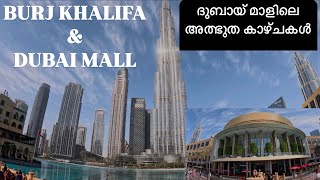 BURJ KHALIFA-A DAY AT DUBAI MALL