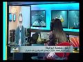 العد العكسي بانوراما الأحداث خلال أسبوع 2013 01 26