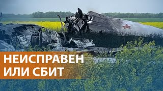 НОВОСТИ: Бомбардировщик Ту-22М3 потерпел крушение в Ставрополье. Удар по Днепру, среди погибших дети