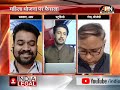 debate रेखा सरकार से दिल्ली को क्या क्या उम्मीदें rekha gupta delhi cm bjp pm modi