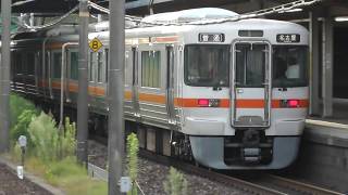 JR東海313系1300番台B5⁇編成+B505編成+B406編成+1100番台B4編成　金山