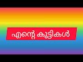 കാൽനൂറ്റാണ്ട് പിന്നിട്ടൊരോർമ്മ shortvideo shortvideoyoutube shortsyoutube