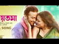 নতুন বছরে মুক্তি পাচ্ছে শাকিব খানের ৫ টি সিনেমা। shakib khan upcoming movies