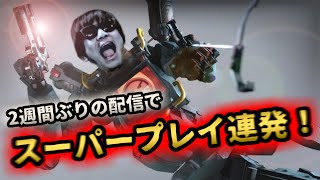 おにや、久々の配信でスーパープレイ連発！！！【2021/09/25 おにや  APEX LEGENDS 切り抜き】