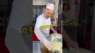 东北街头现做现卖的老式锅包肉 ！20元一份外酥里嫩嘎嘎香！ #美食 #路边摊 #老式锅包肉 #chinastreetfood #streetfood #chinafood #shorts