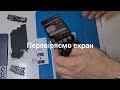 Заміна скла samsung s21 sm g991. samsung s21 glass replacement. Замена стекла samsung s21