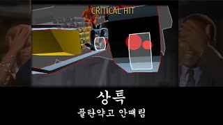 지상전 고수 호소인#1 | 워썬더