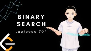 Leetcode 704 - Binary Search (Java, Solution Explained)