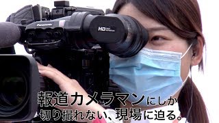 『東京の空』7/5(日) ｢報道カメラマンたちの、いま、届けたい｣新型コロナが世界に与えた絶望と、そして、希望の時。【TBS】