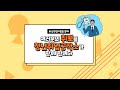 화상면접 준비 꿀🍯tip 2. 조명