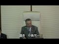 津山市議会　令和５年１２月定例会（11月27日）会期の決定など